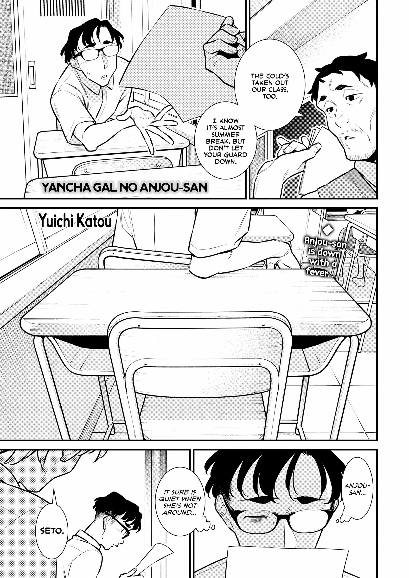 Yancha Gal No Anjou-San Chapter 166 1